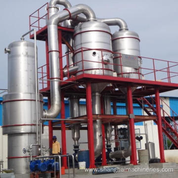 Tunkey Tomato Sauce Production Line